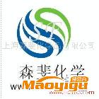 供應二氯異氰尿酸鈉