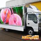 供應河南鄭州LED車載廣告顯示屏，13513713216