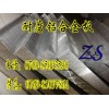 1050A鋁板，1050A鋁板，1050A鋁板