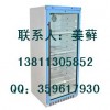 醫療專用液體恒溫箱