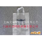 供應上海大羽供應批發PE手提服裝袋 手提包裝袋