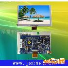 供應4.2寸TFT-LCD液晶顯示模組