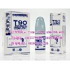 供應(yīng) 皮癬愈苗nk-t90治療銀屑病口服加外用雙管齊下