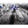 A3冷拉鋼  A3冷拉鋼廠家