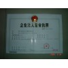 深圳搬家公司標準收費