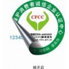 汽車防爆膜防偽質?？ㄉa廠家