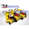 2013年最棒13hp汽油切割機(jī) 路面切縫機(jī)最低價