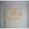 供應新型內墻環保裝飾涂料，憶江南裂紋漆