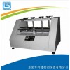 KJ-3015鞋子彎折試驗機