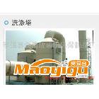 供應河北棗強眾信玻璃鋼環保制品廠生產玻璃鋼逆流式洗滌塔