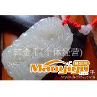 批發天然阿富汗玉吊墜 玉掛件平安吉祥物飾品A44