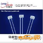 供應GB3-A1C/環保光敏電阻/光敏電阻/光敏電阻器/光敏傳感器/光敏