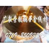 鈹銅帶規(guī)格 進(jìn)口鈹銅線(xiàn)C17500
