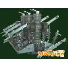 提供服務昌鑫zw32-12zw32真空斷路器全套配
