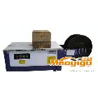 批發價JS-90L低臺半自動打包機 一臺起訂