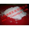 超低價高質量銷售天然對甲苯磺酸鈉品質保證暢銷全國