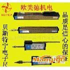 供應塑料機械傳感器2