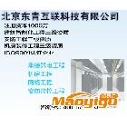 供應供應安防監控，監控系統，監控設備