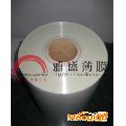 供應線路板行業FPC離型膜