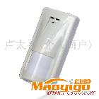 供應懾力雙鑒探測器SKY-T1