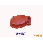 供應全方鑄鐵式圓形拍門、鑄鐵拍門最新價格