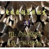 w50鎢銅  鎢銅圓棒批發