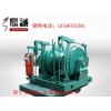 浙江麗水【調度絞車，JD-1(11.4)型調度絞車】