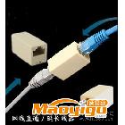 供應RJ45網線連接器 網絡雙通頭 網線直通頭 網線延長頭 延長網線