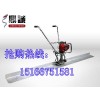振動尺工程施工好助手！濟寧鼎誠汽油機振動尺