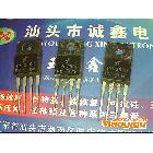 【誠鑫電子】原字進口拆機 1M0280R 1H0280R 質量保證 誠信經(jīng)營
