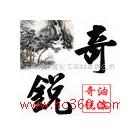 供應氟碳漆，丙烯酸防腐漆,油漆涂料,船舶漆,船舶油漆