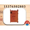 礦用抗沖擊波密閉門(mén)