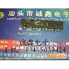 【誠(chéng)鑫電子】原裝進(jìn)口拆機(jī)ATMEGA8-16PU ATMEGA8 質(zhì)量保證