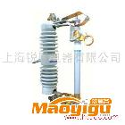 供應銳壓電器RW12-15/200A出口型跌落式熔斷器