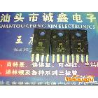 【誠鑫電子】原裝進口拆機GM78R09A 質量保證