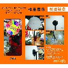 供應轉盤沈陽立牌/沈陽哪賣立牌/沈陽立牌哪家好/沈陽賣立牌聯系