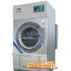 供應(yīng)廣州力凈35公斤全自動工業(yè)烘干機(jī)，蒸汽型，酒店大型毛巾烘干