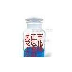 供應硝酸銅_2