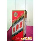 供應庫存酒12[，茅臺鎮酒限量