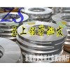 批發鋁合金帶1050A