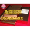 C17500耐磨鈹鈷銅棒，高精密鈹鈷銅板，進口鈹鈷銅性能