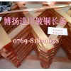 高硬度鈹銅帶，C17510耐高溫鈹銅管，進口鈹銅化學成分