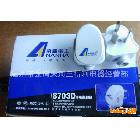 經銷 南牌10A.16A三插頭 單相三極扁插頭