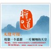 廣東省食品藥品監督管理局 黃油面包棒 企業標準備案代辦