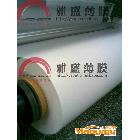 供應(yīng)339/329/RW/E20電子白板膜、白板PET膜