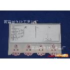 供應創(chuàng)欣4強磁鐵卡，物資卡，磁性料簽卡