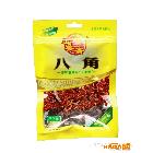 供應玉美齋八角家家離不了