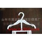 供應(yīng)ooih全自動脫模內(nèi)衣，文胸，吊帶塑料模