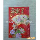 小號高檔 利是封 硬紙卡 燙金 紅包 壓歲包 批發