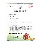 供應尋求柴油節油器合作